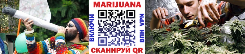 Купить наркотик аптеки Плёс АМФ Каннабис Мефедрон ГАШИШ