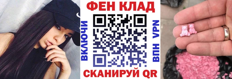 АМФЕТАМИН Розовый Плёс