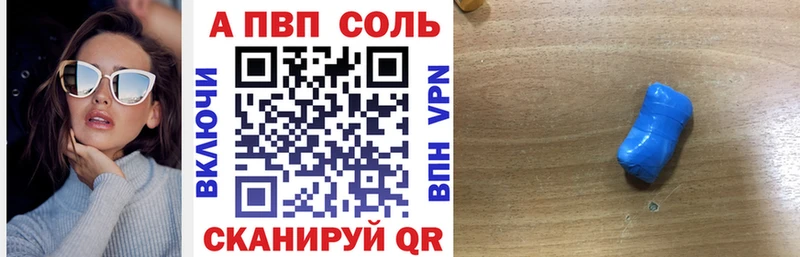 Alpha PVP мука  Плёс 