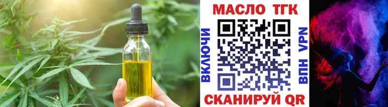 Печенье с ТГК конопля  Плёс 