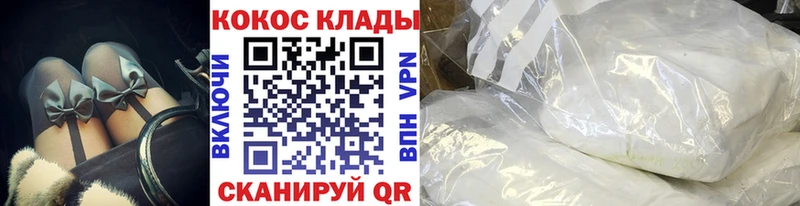 omg вход  Плёс  COCAIN Боливия 