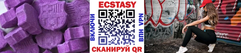 ЭКСТАЗИ 300 mg  хочу наркоту  Плёс 