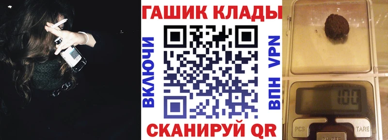 ГАШИШ 40% ТГК  наркошоп  Плёс 