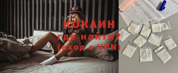 герыч Белокуриха