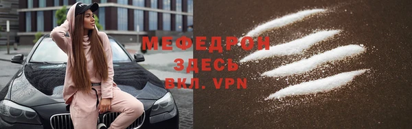 стаф Белоозёрский
