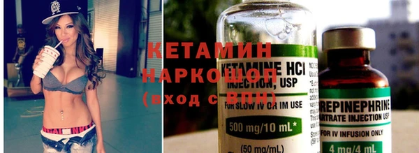 марки lsd Беломорск