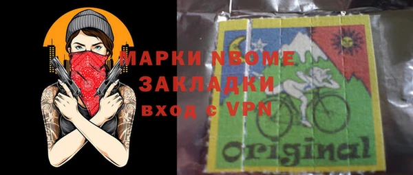 марки lsd Беломорск