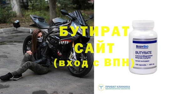 герыч Белокуриха