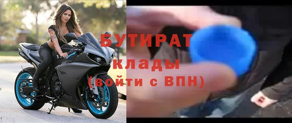 герыч Белокуриха