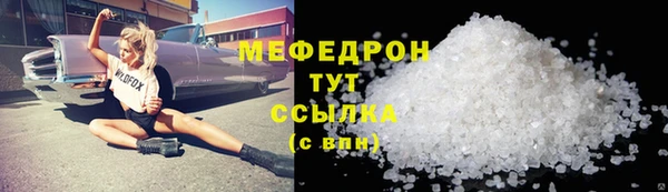 стаф Белоозёрский