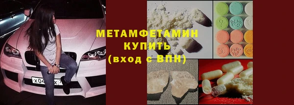 марки lsd Беломорск