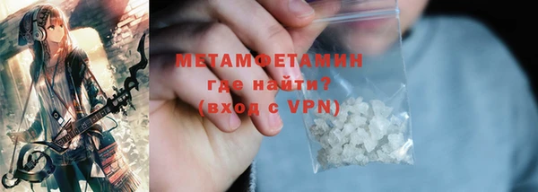 марки lsd Беломорск