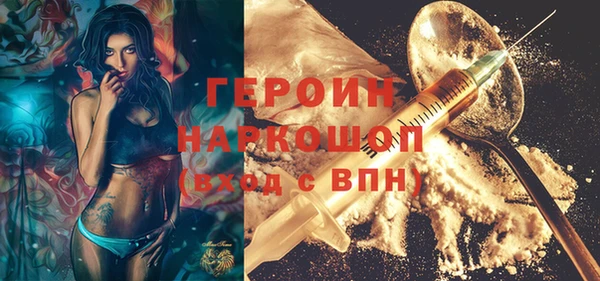 стаф Белоозёрский