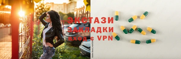 стаф Белоозёрский
