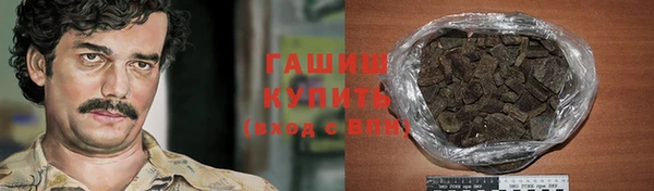 марки lsd Беломорск