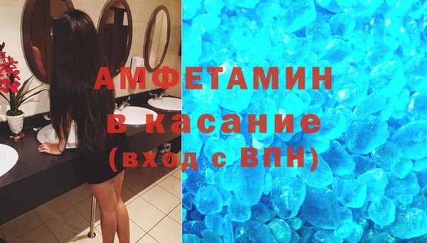стаф Белоозёрский