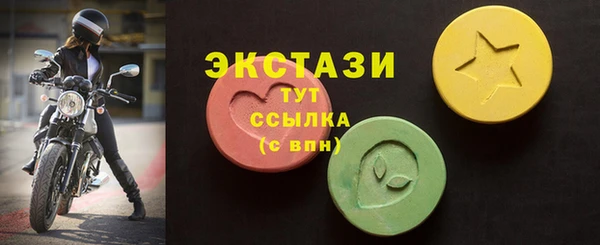 стаф Белоозёрский