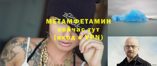 стаф Белоозёрский