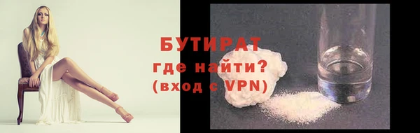 стаф Белоозёрский