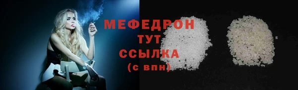 стаф Белоозёрский