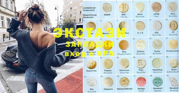 бутират Дмитриев