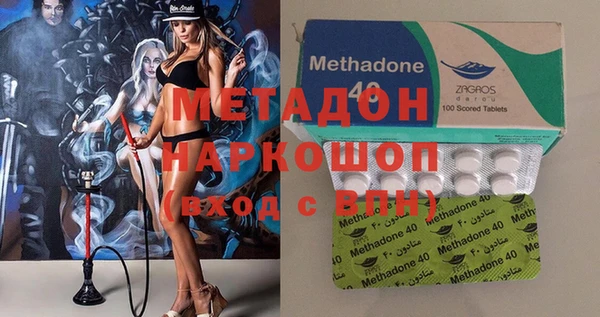 стаф Белоозёрский