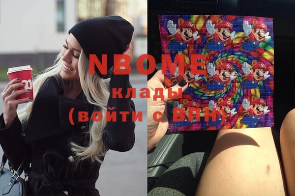 марки lsd Беломорск