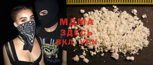 марки lsd Беломорск