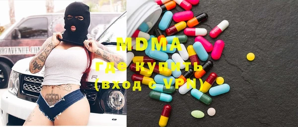 герыч Белокуриха