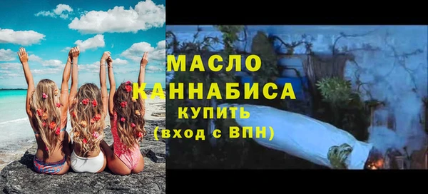 марки lsd Беломорск