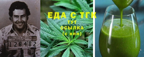 герыч Белокуриха