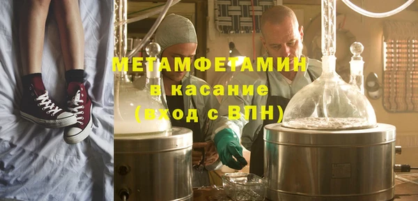 марки lsd Беломорск