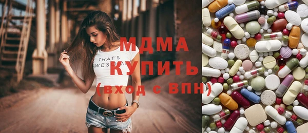 герыч Белокуриха