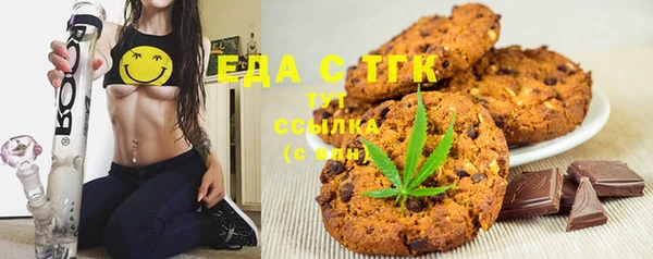 молекула духа Дмитров