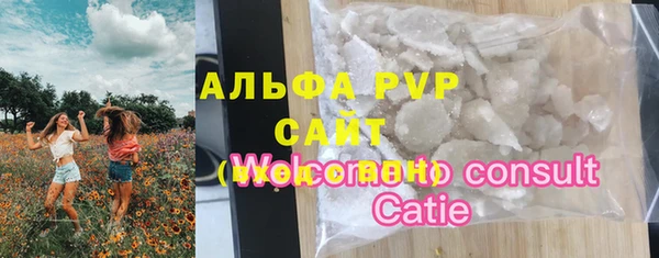 герыч Белокуриха