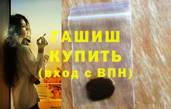 стаф Белоозёрский