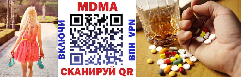 МДМА crystal  Плёс 