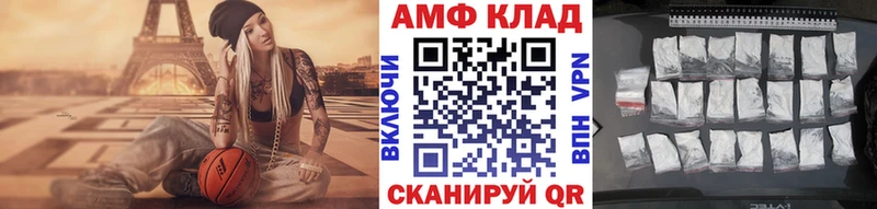 Метамфетамин пудра  Плёс 