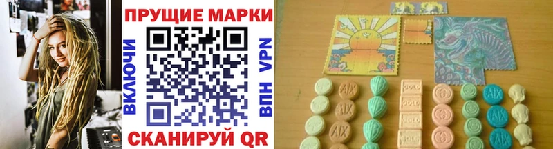 закладки  Плёс  Наркотические марки 1,8мг 
